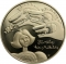 2000 Forint 2022, Adamo# EM468, Hungary, Hungarian Folktales Animated Series, King Little Miklós