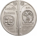 2000 Forint 2000, KM# 748, Hungary, Zsuzsanna Lorántffy