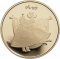 3000 Forint 2023, Hungary, Hungarian Folktales Animated Series, The Salt