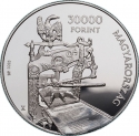 30 000 Forint 2023, Hungary, 200th Anniversary of Birth of Sándor Petőfi, Hungarian Revolution of 1848