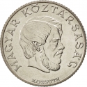 5 Forint 1990, KM# 738, Hungary