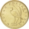 5 Forint 1992-2011, KM# 694, Hungary