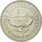 50 Forint 1969, KM# 589, Hungary, 50th Anniversary of the Hungarian Soviet Republic