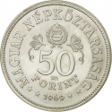 50 Forint 1969, KM# 589, Hungary, 50th Anniversary of the Hungarian Soviet Republic