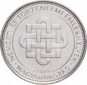 50 Forint 2015, KM# 896, Hungary, Hungarian National Memorial Sites