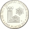 500 Forint 1980, KM# 619, Hungary, Lake Placid 1980 Winter Olympics