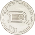 500 Forint 1981, KM# 625, Hungary, 1982 Football (Soccer) World Cup in Spain