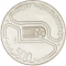 500 Forint 1981, KM# 625, Hungary, 1982 Football (Soccer) World Cup in Spain