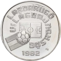 500 Forint 1981, KM# 624, Hungary, 1982 Football (Soccer) World Cup in Spain