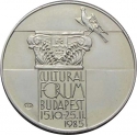 500 Forint 1985, KM# 652, Hungary, Budapest Cultural Forum