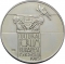 500 Forint 1985, KM# 652, Hungary, Budapest Cultural Forum