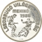 500 Forint 1986, KM# 656, Hungary, 1986 Football (Soccer) World Cup in Mexico