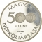 500 Forint 1986, KM# 656, Hungary, 1986 Football (Soccer) World Cup in Mexico
