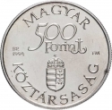 500 Forint 1994, KM# 707, Hungary, Old Danube Ships, Carolina
