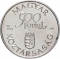 500 Forint 1994, KM# 707, Hungary, Old Danube Ships, Carolina