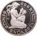 500 Forint 1984, KM# 640, Hungary, Decade for Women