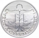 500 Forint 1989, KM# 670, Hungary, Save the Children Fund