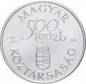 500 Forint 1993, KM# 702, Hungary, Old Danube Ships, Árpád