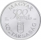 500 Forint 1993, KM# 702, Hungary, Old Danube Ships, Árpád