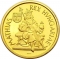 5000 Forint 1990, KM# 681, Hungary, 500th Anniversary of Death of King Matthias Corvinus, Matthias Corvinus
