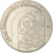 5000 Forint 2004, KM# 778, Hungary, UNESCO World Heritage, Early Christian Necropolis of Pécs