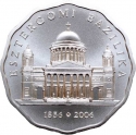 5000 Forint 2006, KM# 790, Hungary, Hungarian Houses of Worship, Esztergom Basilica