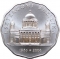 5000 Forint 2006, KM# 790, Hungary, Hungarian Houses of Worship, Esztergom Basilica