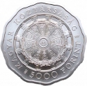 5000 Forint 2006, KM# 790, Hungary, Hungarian Houses of Worship, Esztergom Basilica