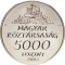 5000 Forint 2003, KM# 772, Hungary, UNESCO World Heritage, Hollókő