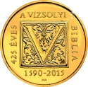 50 000 Forint 2015, KM# 887, Hungary, 425th Anniversary of the Vizsoly Bible