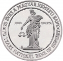 75 Forint 1999, KM# 734, Hungary, 75th Anniversary of the Foundation of the Magyar Nemzeti Bank