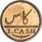 1 Cash 1803, KM# 315, Madras Presidency