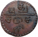 1 Doudou 1720-1835, KM# 35, Pondicherry