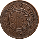 2 Paisa 1893-1894, KM# 12, Jaora, Muhammad Ismail