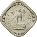 5 Naye Paise 1957-1963, KM# 16, India, Republic