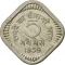 5 Naye Paise 1957-1963, KM# 16, India, Republic
