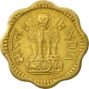 10 Paise 1968-1971, KM# 26, India, Republic