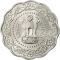 10 Paise 1971-1982, KM# 27, India, Republic, 1973: KM# 27.1