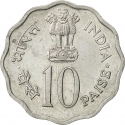 10 Paise 1979, KM# 33, India, Republic, International Year of the Child