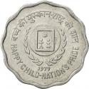 10 Paise 1979, KM# 33, India, Republic, International Year of the Child