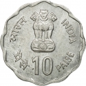 10 Paise 1980, KM# 35, India, Republic, Rural Women's Advancement
