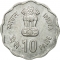 10 Paise 1980, KM# 35, India, Republic, Rural Women's Advancement