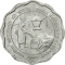 10 Paise 1980, KM# 35, India, Republic, Rural Women's Advancement