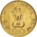 20 Paise 1969, KM# 42, India, Republic, 100th Anniversary of Birth of Mahatma Gandhi