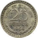 25 Paise 1964-1968, KM# 48, India, Republic