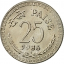 25 Paise 1972-1990, KM# 49, India, Republic