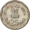25 Paise 1980, KM# 50, India, Republic, Rural Women's Advancement