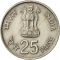25 Paise 1982, KM# 52, India, Republic, Delhi 1982 Asian Games