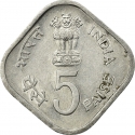 5 Paise 1979, KM# 22, India, Republic, International Year of the Child