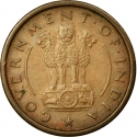 1 Pice 1950-1955, KM# 1, India, Republic